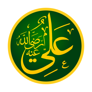 Alī ibn Abī Ṭālib