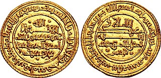 Ali ibn Yusuf