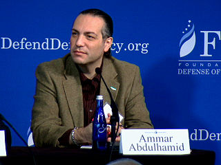 Ammar Abdulhamid
