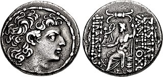 Antiochus XIII Asiaticus