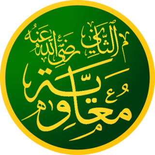 Muawiya II